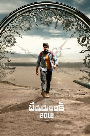 Bedurulanka 2012's poster