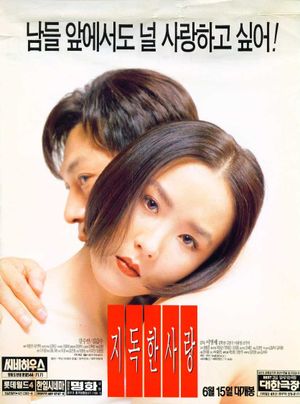 Their Last Love Affair's poster