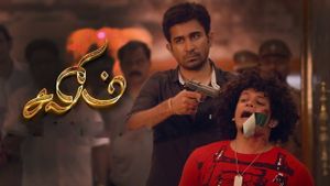 Salim's poster