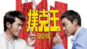 Poker King's poster