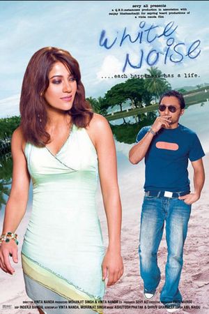 White Noise's poster