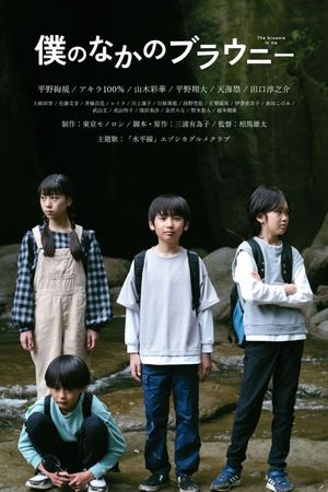Brownie In Me's poster