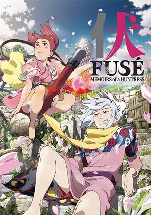 Fusé: Memoirs of a Huntress's poster