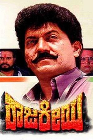 Rajakeeya's poster