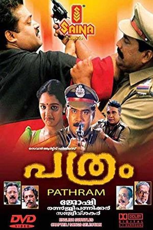 Pathram's poster