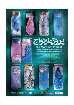 The Marriage Project's poster