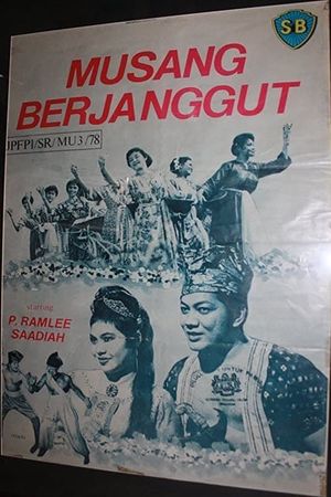 Musang berjanggut's poster