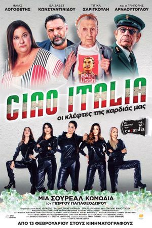 Ciao Italia's poster image