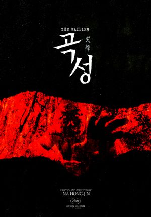The Wailing's poster