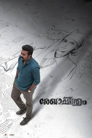 Rekhachithram's poster