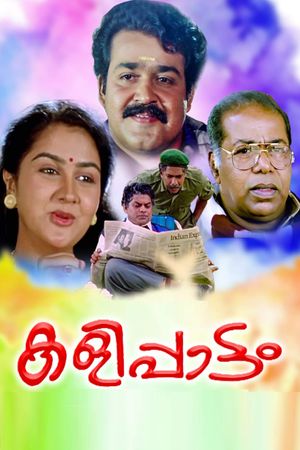 Kalippattam's poster