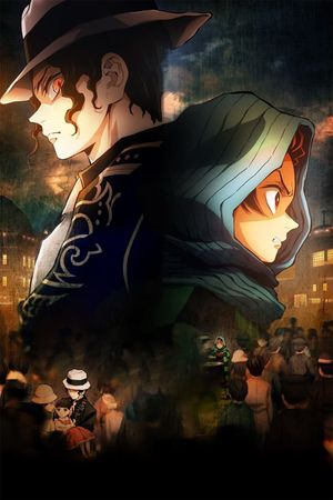 Demon Slayer: Kimetsu no Yaiba - Asakusa Arc's poster
