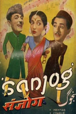 Sanjog's poster image