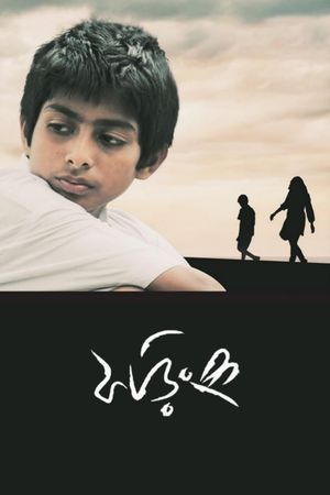 Phoring's poster