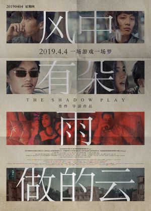 The Shadow Play's poster