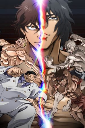 Baki Hanma VS Kengan Ashura's poster