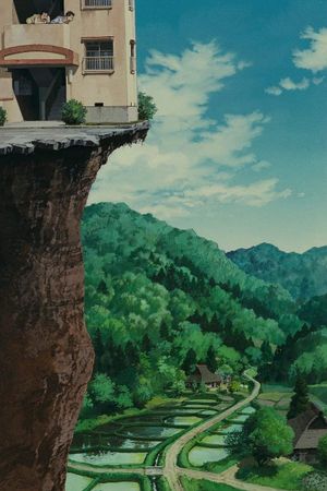 Pom Poko's poster
