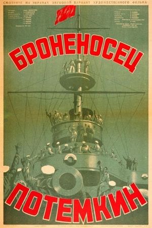 Battleship Potemkin's poster