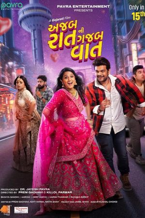 Ajab Raat Ni Gajab Vaat's poster