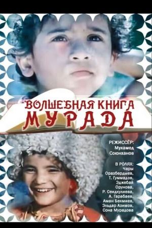 The Magic Book of Murad's poster