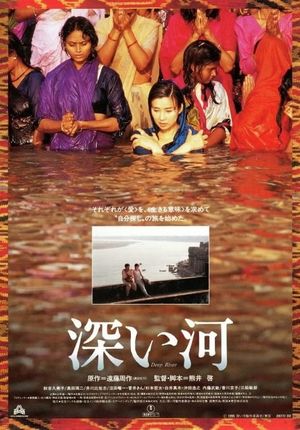 Deep River's poster