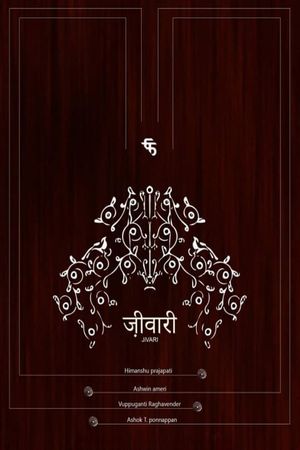Jivari's poster