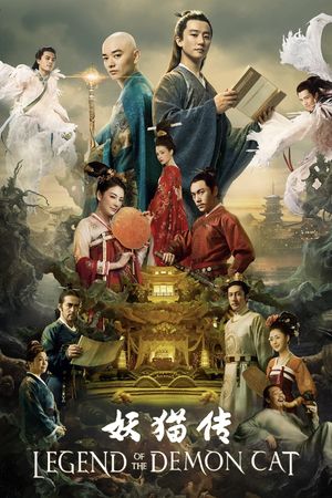 Legend of the Demon Cat's poster