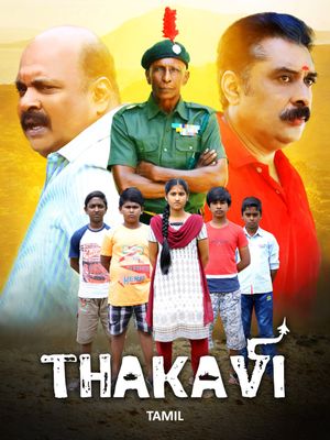 Thakavi's poster