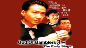 God of Gamblers 3: The Early Stage's poster
