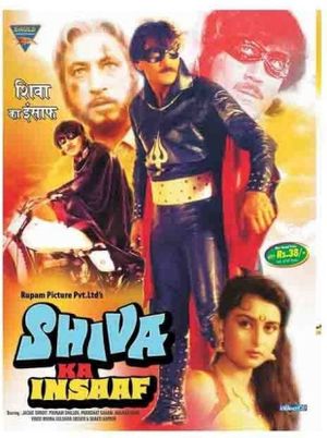 Shiva Ka Insaaf's poster image