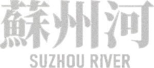 Suzhou River's poster