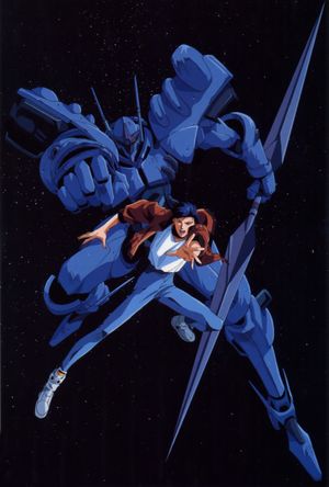 Detonator Orgun's poster