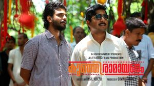 Kunjiramayanam's poster