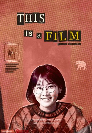This Is a Film's poster