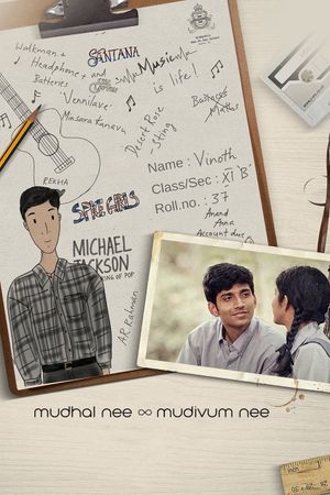 Mudhal Nee Mudivum Nee's poster