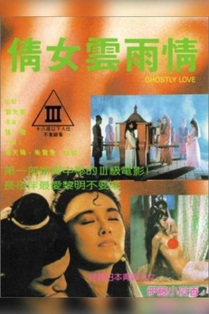 Ghostly Love's poster