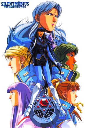 Silent Möbius's poster