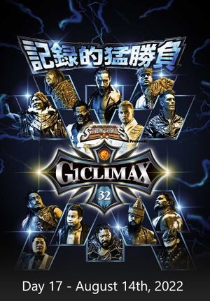 NJPW G1 Climax 32: Day 17's poster image