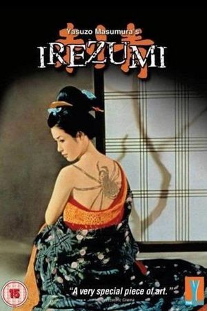 Irezumi's poster