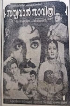 Sathyavan Savithri's poster image