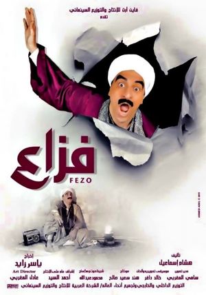 Fazaa's poster