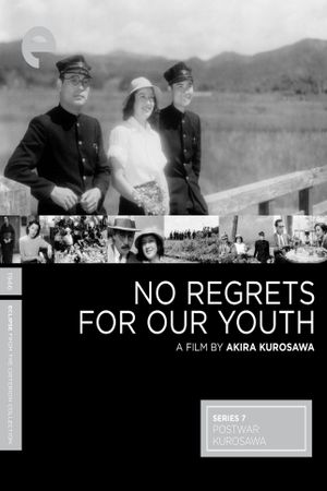 No Regrets for Our Youth's poster