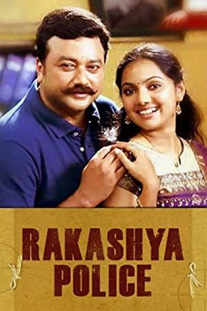 Rahasya Police's poster