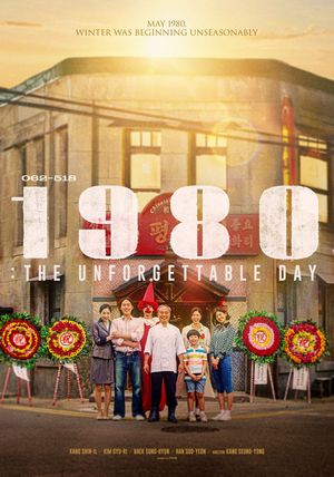 The Unforgettable Day's poster