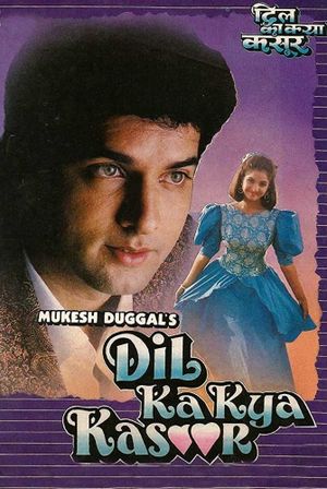 Dil Ka Kya Kasoor's poster