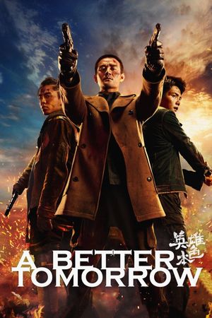 A Better Tomorrow 2018's poster