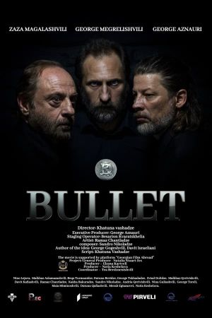 B U L L E T's poster image