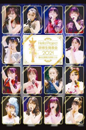 Hello! Project Kenshuusei Happyoukai 2021 ~Haru no Koukai Jitsuryoku Shindan Test~'s poster