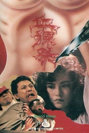 Blood Ritual's poster