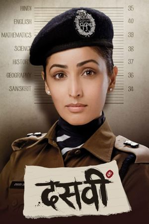 Dasvi's poster